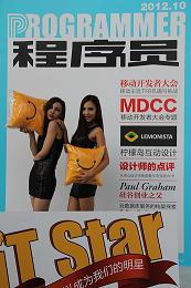 MDCCӦչ Ӧ㳡֮ʦ־㣨ͼ