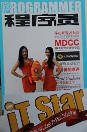 MDCCӦչ Ӧ㳡֮ʦ־㣨ͼ