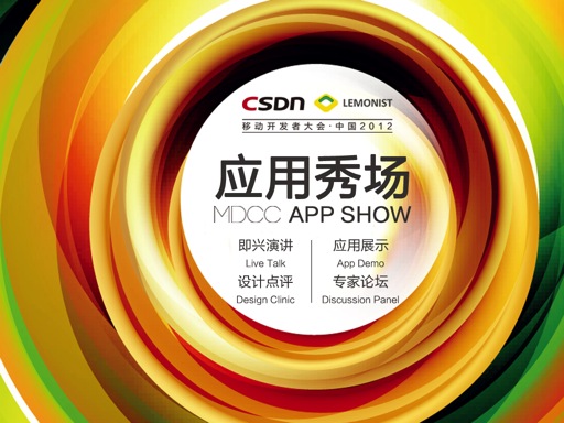 MDCCӦչ Ӧ㳡֮ʦ־㣨ͼ