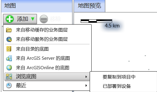 ӦMap Project Center ȫߵƶĿ