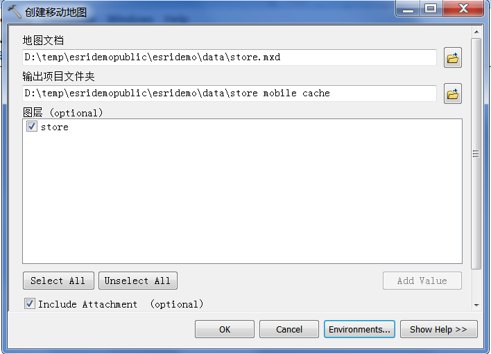 ӦMap Project Center ȫߵƶĿ