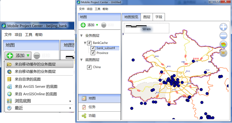 ӦMap Project Center ȫߵƶĿ