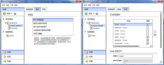 ӦMap Project Center ȫߵƶĿ