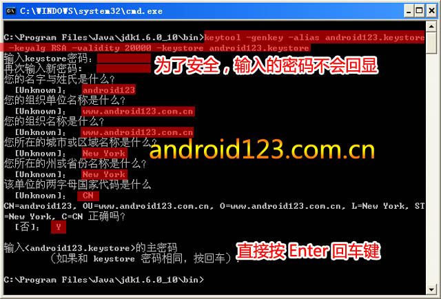 apkǩ keytool