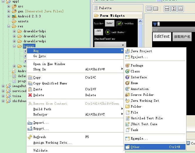 Activity其间消息传递简单示例