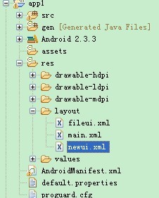 Activity其间消息传递简单示例