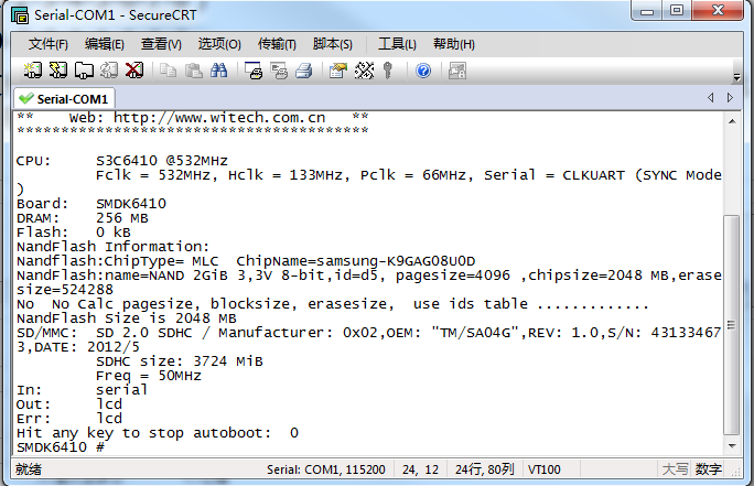 计算机冲冲冲——修炼ARM11:怎么烧录裸板程序