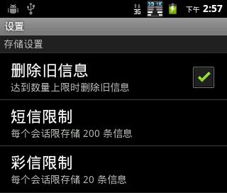 PreferenceActivity򵥻ѡ