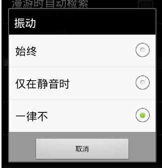 PreferenceActivity򵥻ѡ