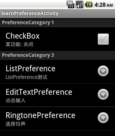 PreferenceActivity򵥻ѡ