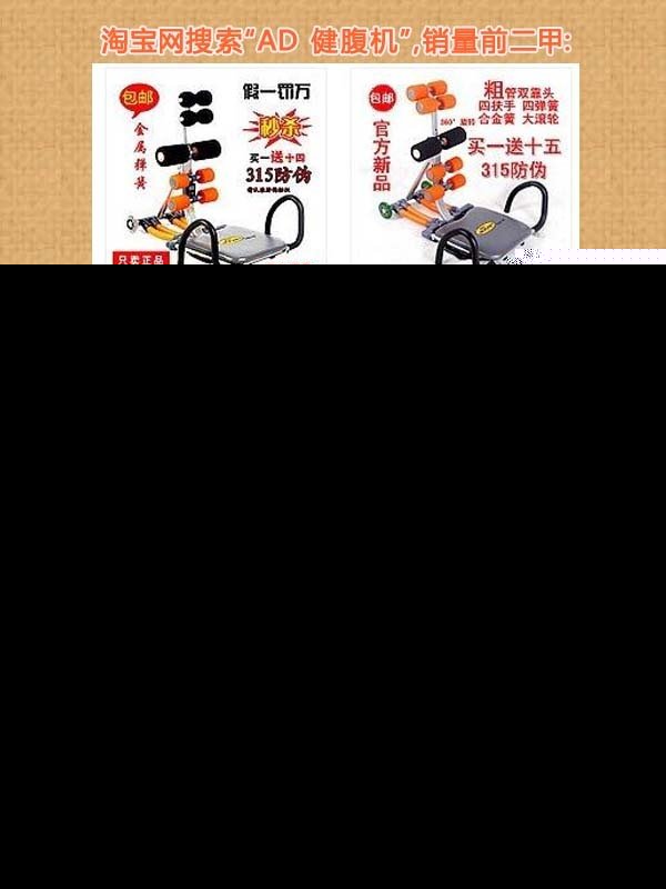 淘宝贝疙瘩贝标题优化2个字:日增10000个IP访问