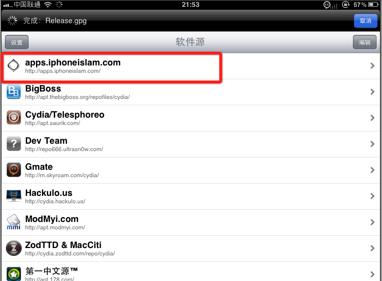 iPad 3gԲʵִ绰(phoneitipadƽ)