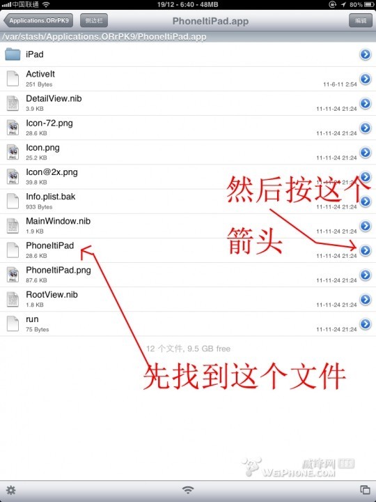 iPad 3gԲʵִ绰(phoneitipadƽ)