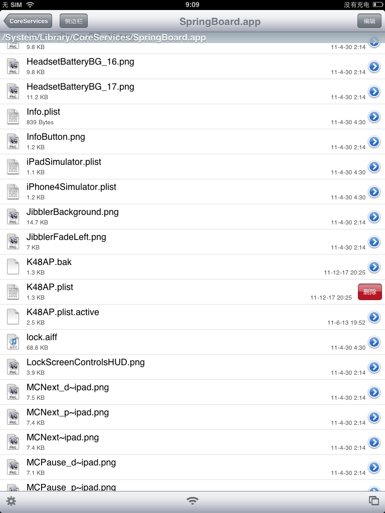 iPad 3gԲʵִ绰(phoneitipadƽ)