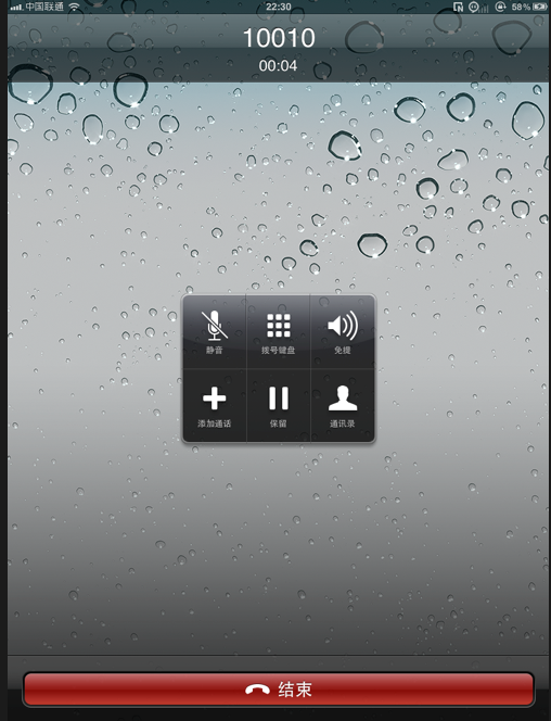 iPad 3gԲʵִ绰(phoneitipadƽ)