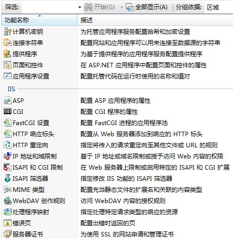 跟着教程学习MP3播放器编写,遇到奇怪事,扩展名为MP3、jpg、gif的都可以上载,唯独lrc的上载总失败,终于找到原因