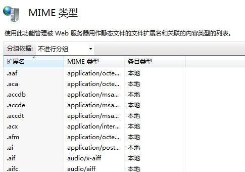 跟着教程学习MP3播放器编写,遇到奇怪事,扩展名为MP3、jpg、gif的都可以上载,唯独lrc的上载总失败,终于找到原因