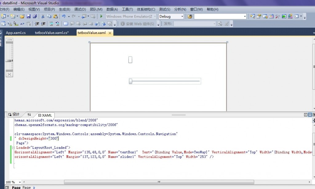 Data Context 数据下上文