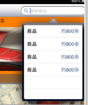 UIPopoverController֤