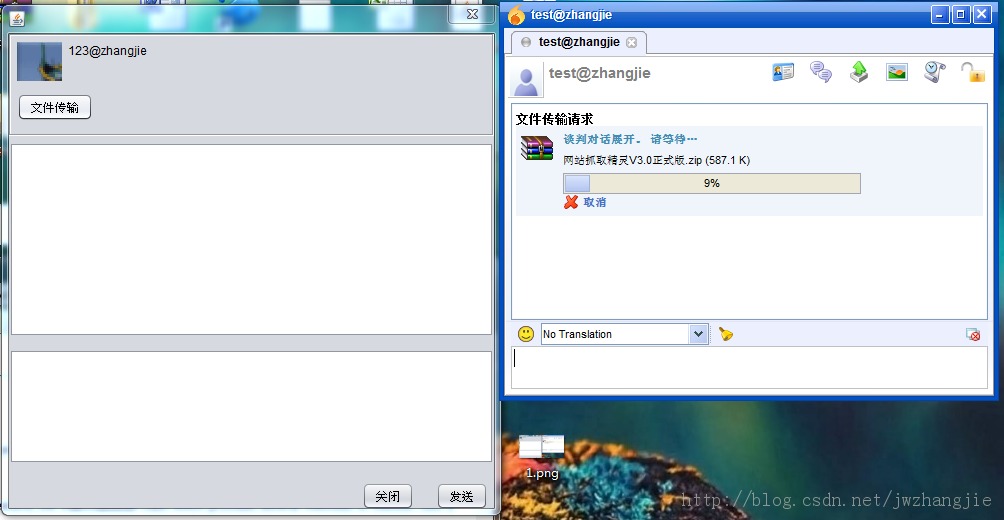 XMPPͨſ-ļ