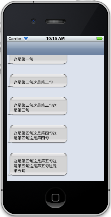 testBubble_ĭ