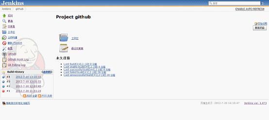 Jenkins + Githubļɻ
