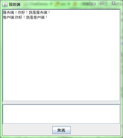 Java-Socket通讯(双向,有界面)