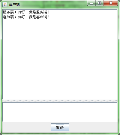 Java-Socket通讯(双向,有界面)