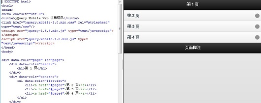 ƽ̨ᶯʵս-HTML5