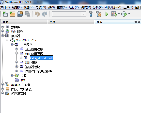 netBeans䱸glassfish