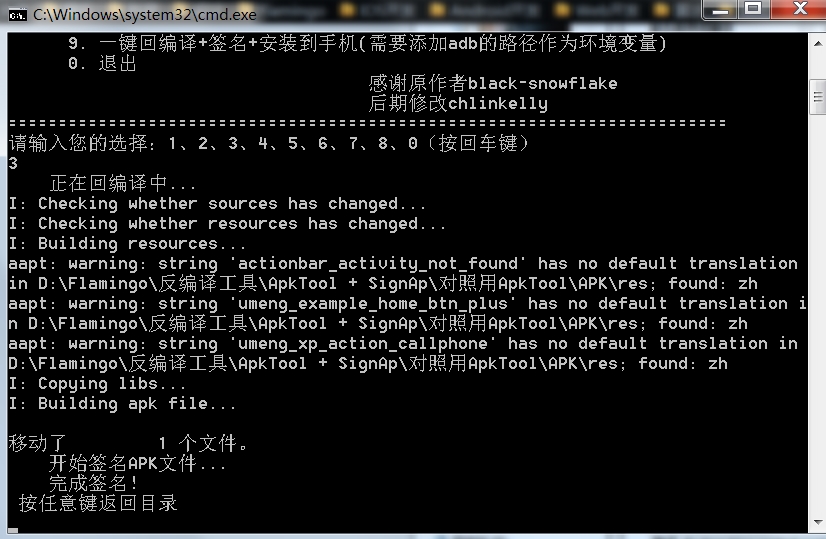 һ³ƽ⹬-APK̳