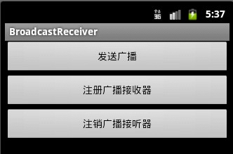 BroadcastReceiver÷ʵע᷽ʽ 