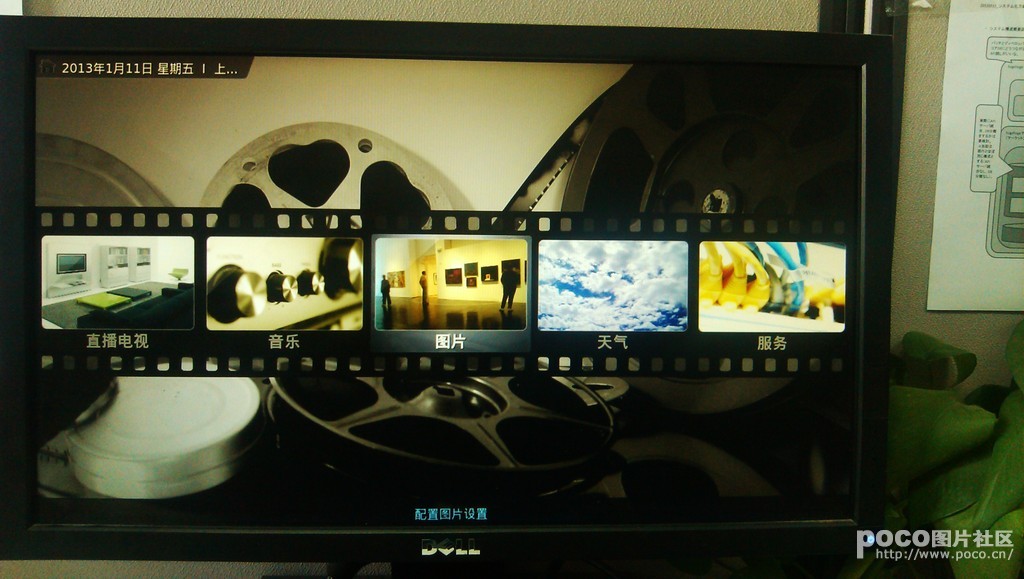 XBMC + Debian + Rasberry Pi = 半个小米匣子