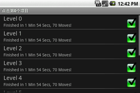 ListView 惯用方法
