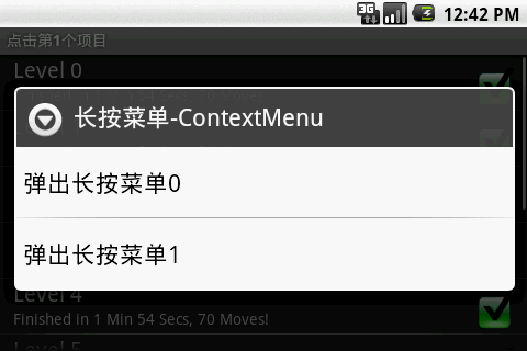 ListView 惯用方法