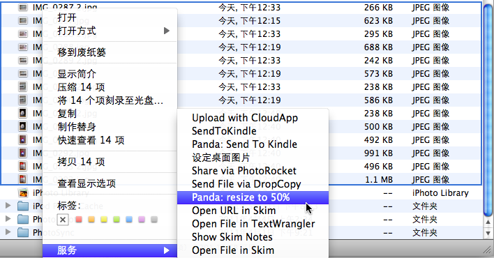 [Mac]AutomatorһСͼƬ