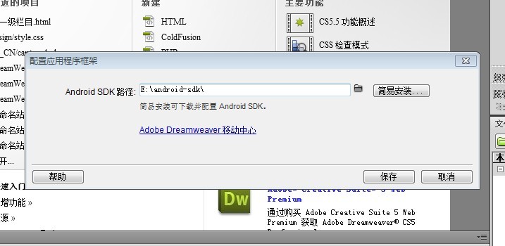 ｨDreamweaverƶ