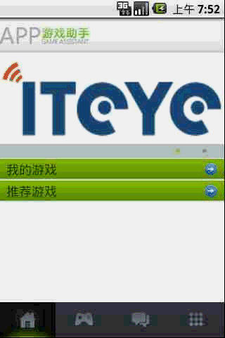 so easy~ȫQQֿбԶExpandableListView