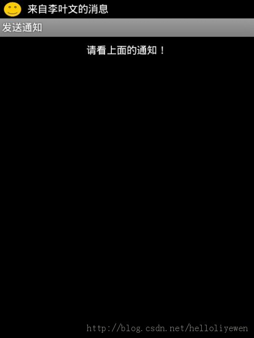 ͨ:Notification