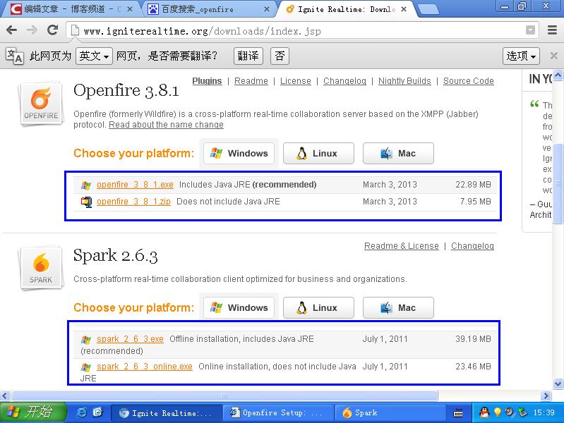 XMPPѧϰ֮ Spark+OpenFireĳｨ(1)