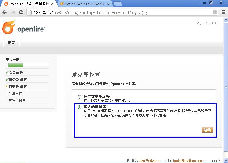 XMPPѧϰ֮ Spark+OpenFireĳｨ(1)
