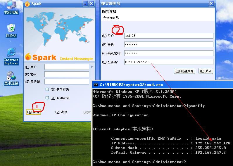 XMPPѧϰ֮ Spark+OpenFireĳｨ(1)