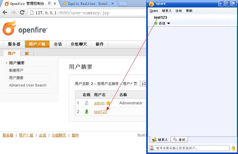 XMPPѧϰ֮ Spark+OpenFireĳｨ(1)
