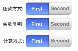 UISegmentedControllerʹ(˼Ҫ)