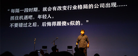 罗永浩公布锤子手机系统 6月15日开放下载