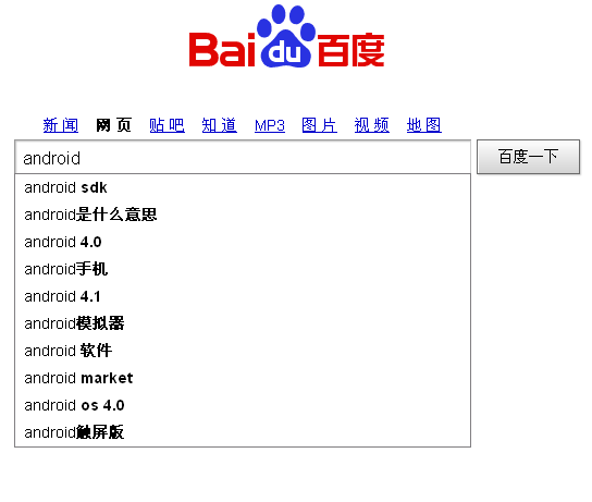 AutoCompleteTextViewչؼִӷ»ʾб