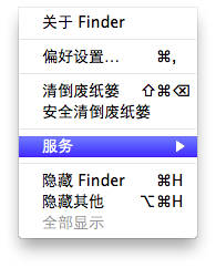 [Mac]ɾҼ˵µӲ˵