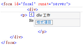 施用jQuery Mobile设计移动设备网站