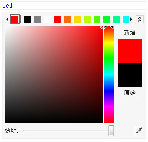 施用jQuery Mobile设计移动设备网站