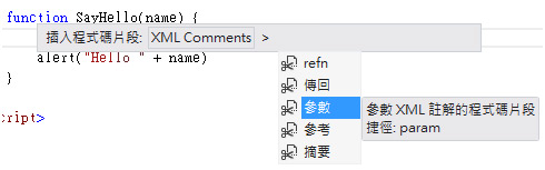 施用jQuery Mobile设计移动设备网站